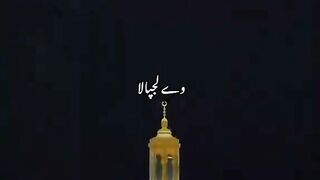 Islamic video 357