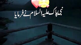 Islamic video 359