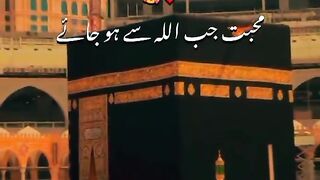 Islamic video 361