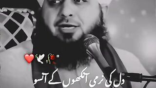 Islamic video 366