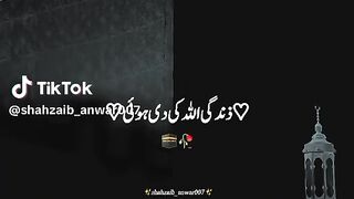 Islamic video 367