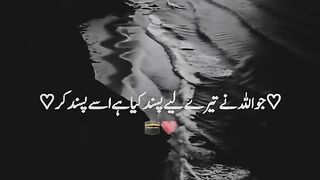 Islamic video 372