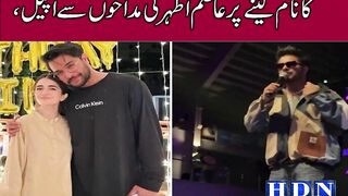 Asim Azhar reacts as crowd chants ex-fiancée Merub’s name during concert