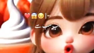Ap sub say