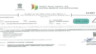 28-Degree-Celsius-2025