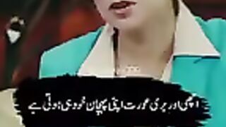 Buri Aurat hamesha apni baat manwati he
