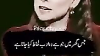 Jin gharo mein bharo ka adab