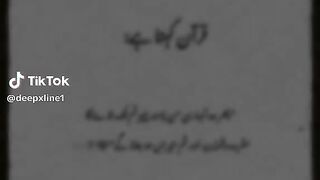Islamic 168