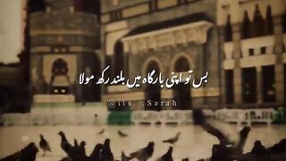 Islamic video 376