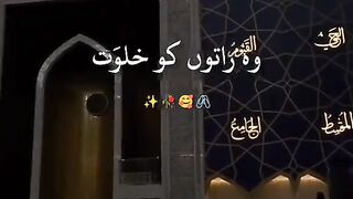 Islamic video 377