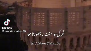 Islamic video 378