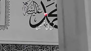 Islamic video 382