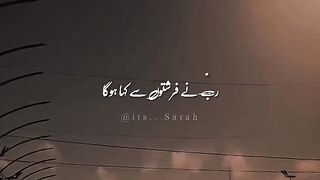 Islamic video 383