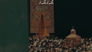 Islamic video 385