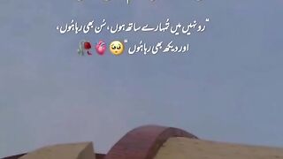 Islamic video 386