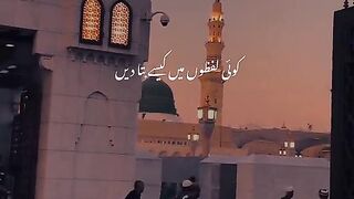 Islamic video 391