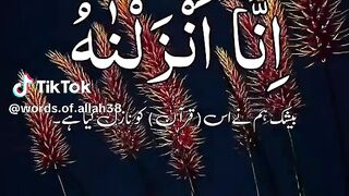 Surah Al Qadar 3