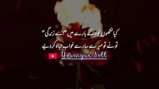 Sad whatsapp status #sad poetry #shorts