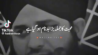 Islamic video 392
