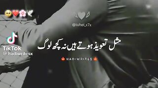 Islamic video 393