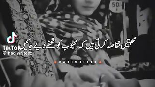 Islamic video 394