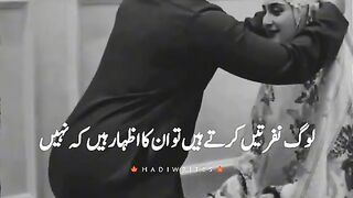 Islamic video 395