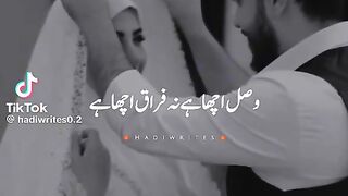 Islamic video 396