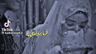Islamic video 398