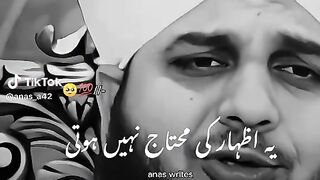 Islamic video 401