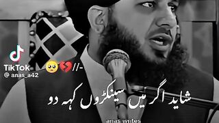 Islamic video 402