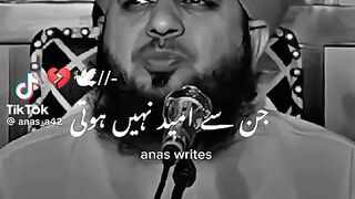 Islamic video 405