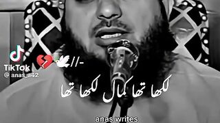 Islamic video 408