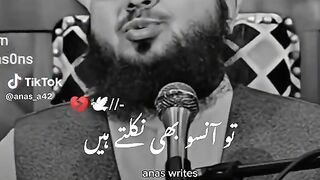 Islamic video 409