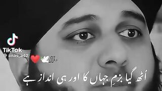 Islamic video 410