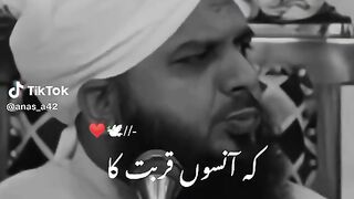 Islamic video 412