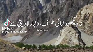 Islamic video 417