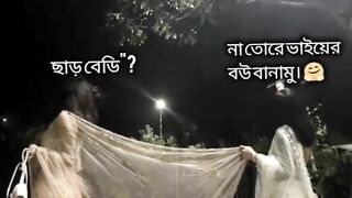 Best friend ❤️❤️❤️ Wait for her brother | End twist |