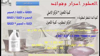 اليوم الثاني الجزء الثاني 4