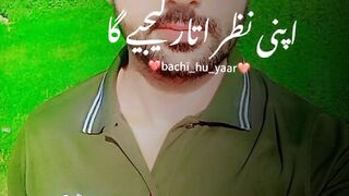 Nazar utharo apni