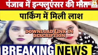 !!+18+WATCH VIDEO KAMAL KAUR VIRAL VIDEO BHABHI KANCHAN KUMARI VIRAL VIDEO TELEGRAM