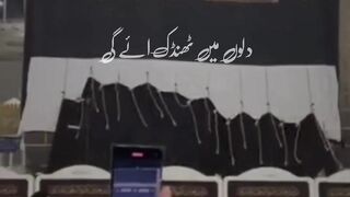 Beshak SubhanAllah ???????????? ????♥️???? please like my video and subscribe my channel please