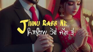 jinu rabb ne milaya hove ohnu sakda koi vichod ni..???? (latest punjabi songs 2025)