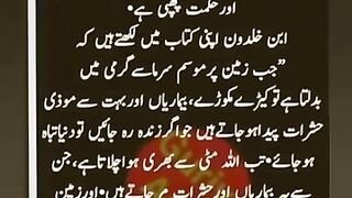 Islamic video 436