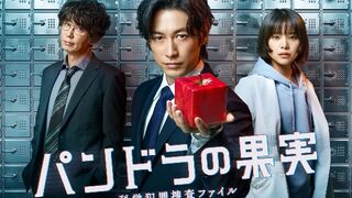 PANDORA NO KAJITSU (2022) Episode 8 Eng Sub