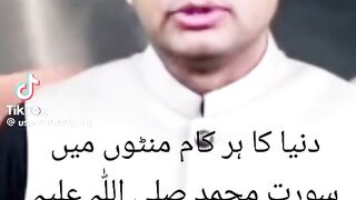 Wazifa 13