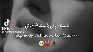 Meri piyari Amma viral video TikTok video follow for more videos