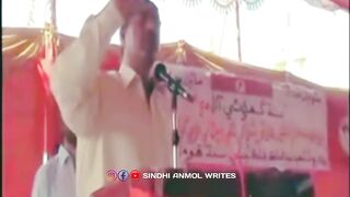 سنڌي ماڻهن کي نه ڇيڙيو
