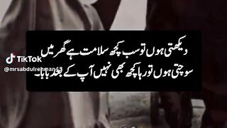 Dua ,Amma ,Baba TikTok viral video TikTok video follow for more