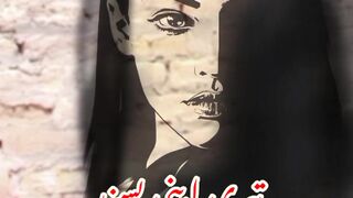 Sad Song 15