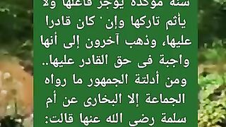 ما حكم من لا يشتري الاضحيه في عيد الاضحى؟